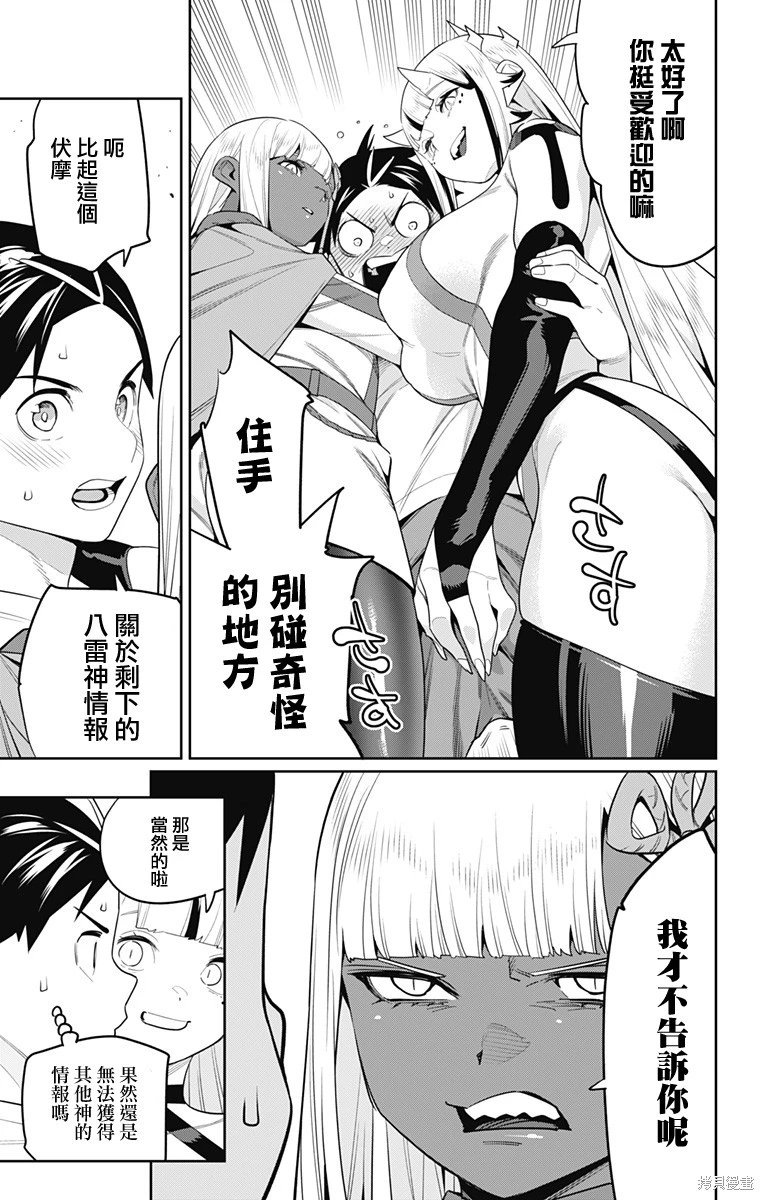 第126话