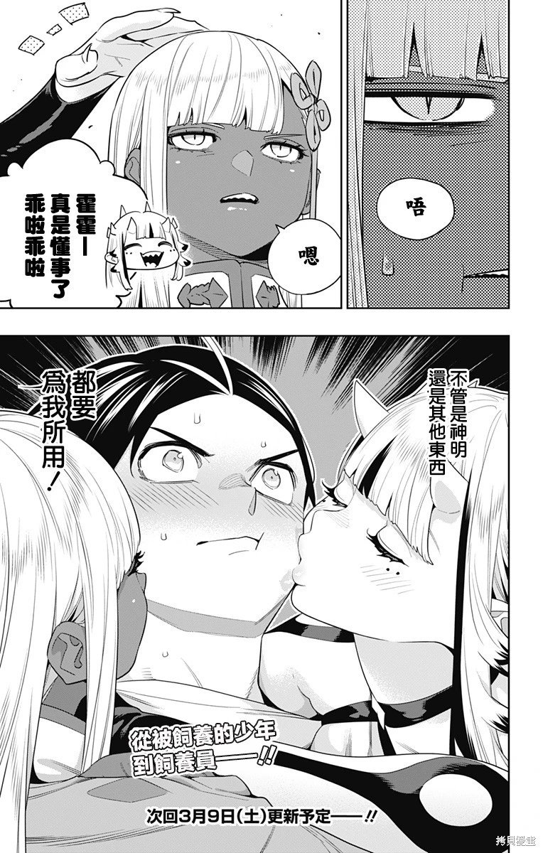 第126话