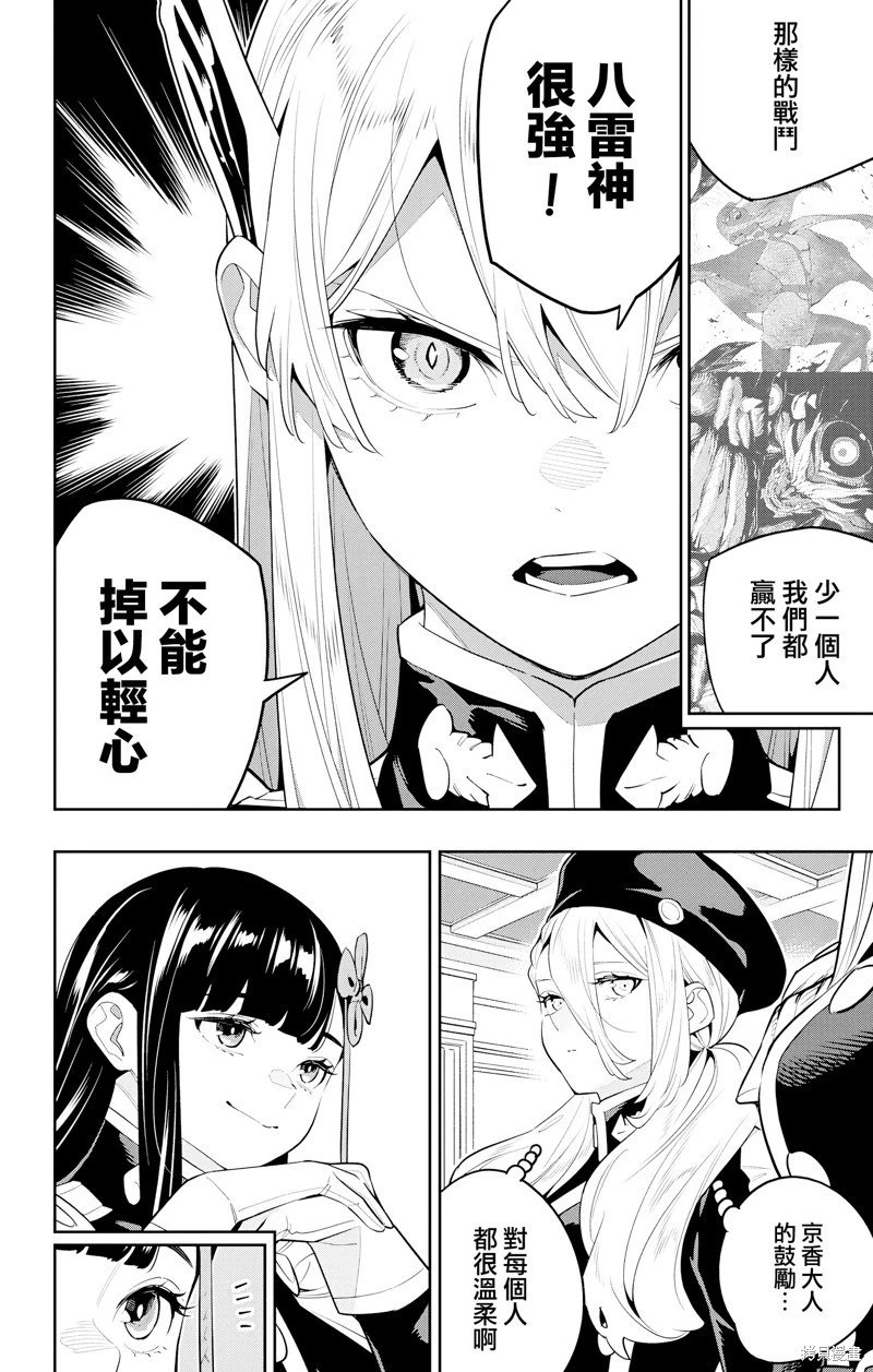 第127话