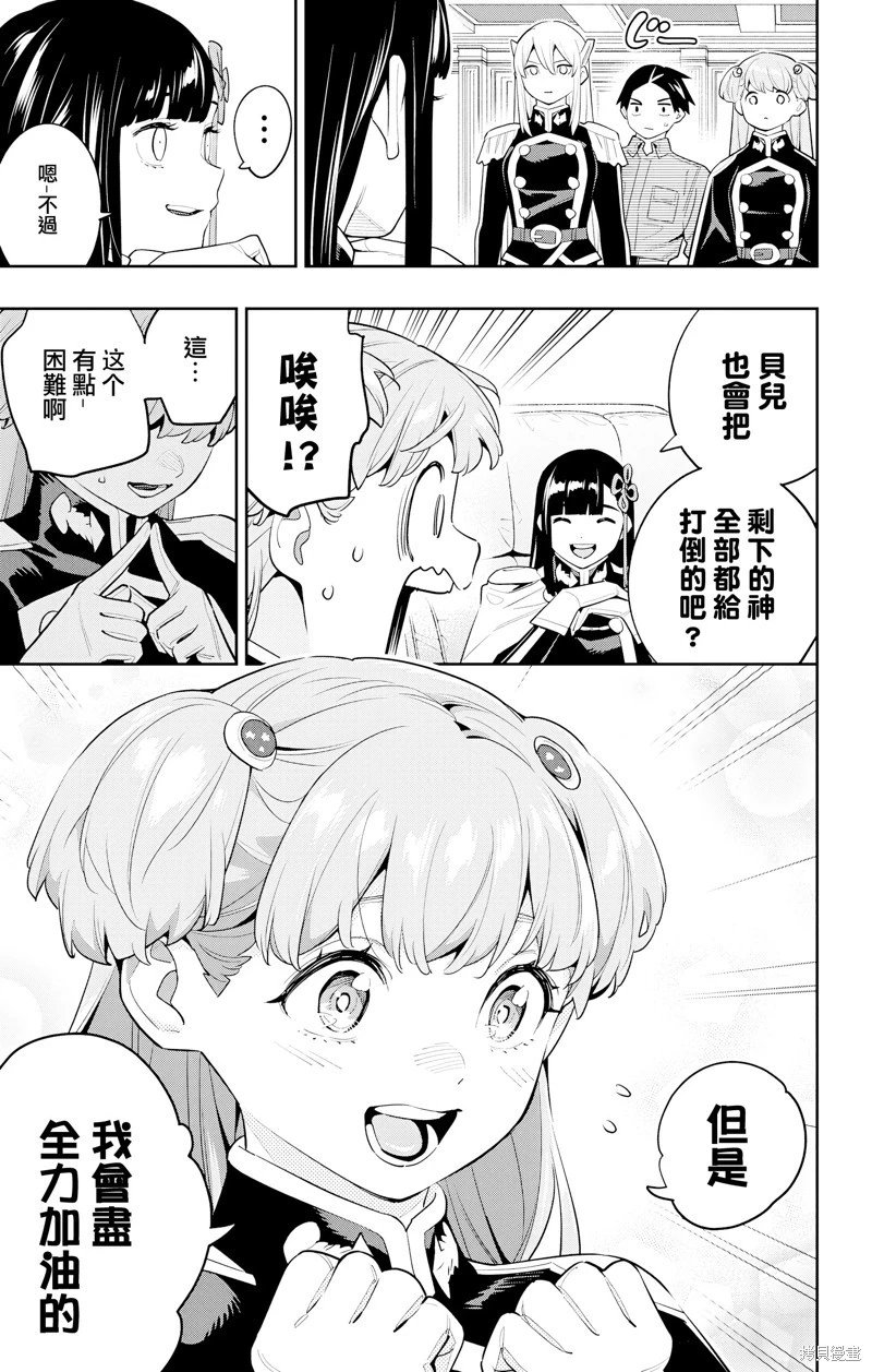 第127话
