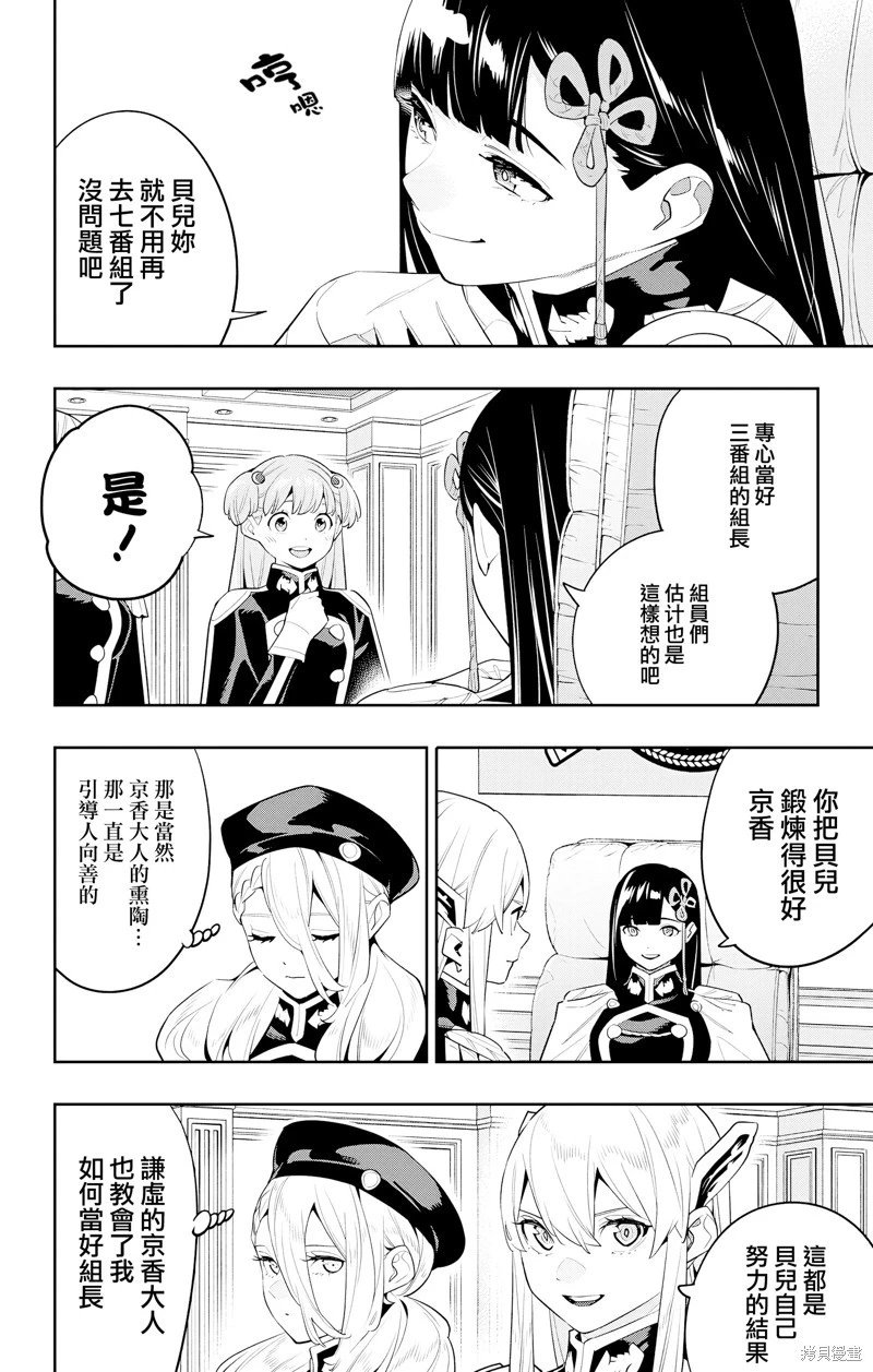第127话