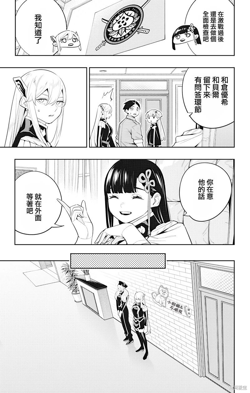第127话