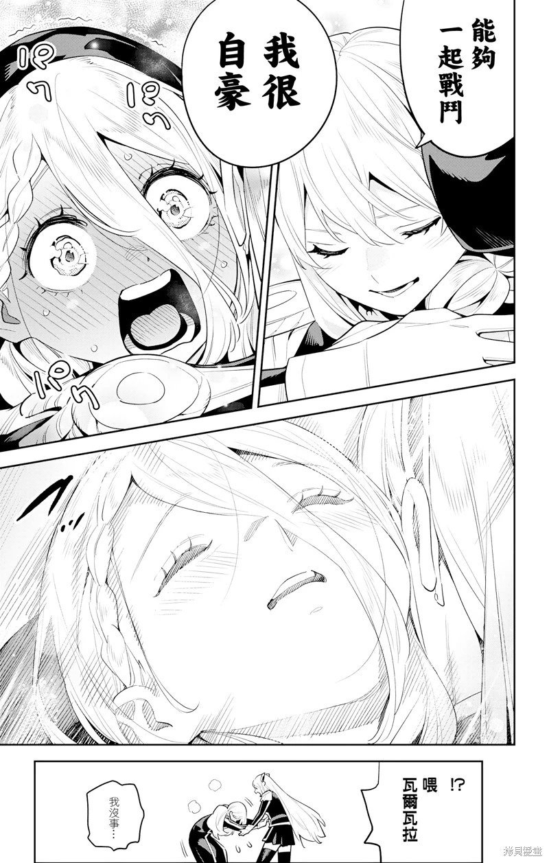 第127话