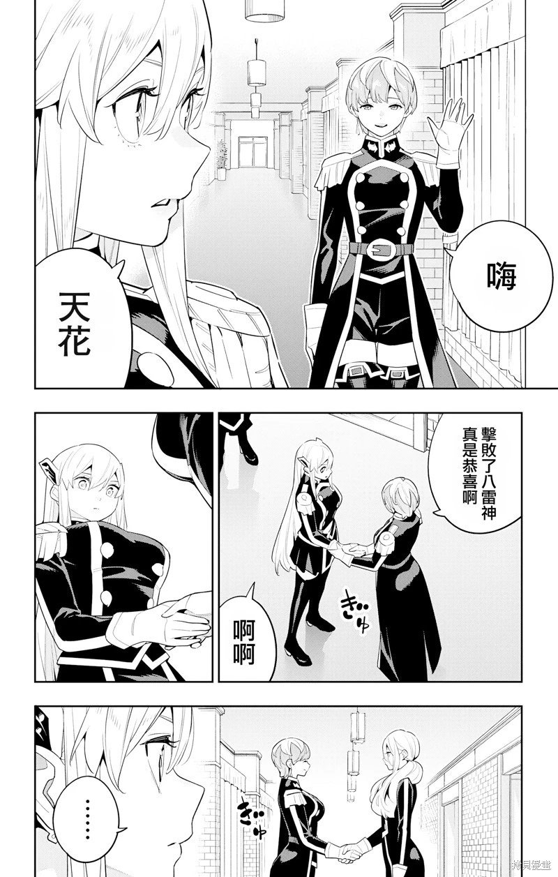 第127话
