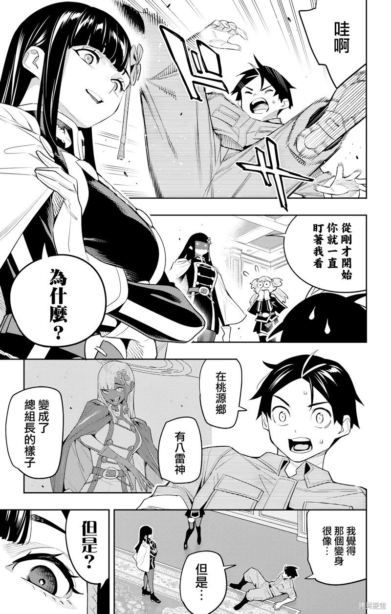 第127话