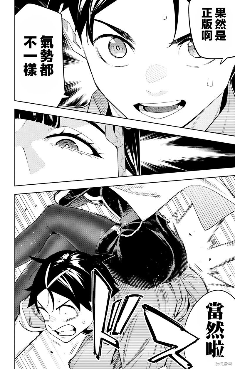 第127话