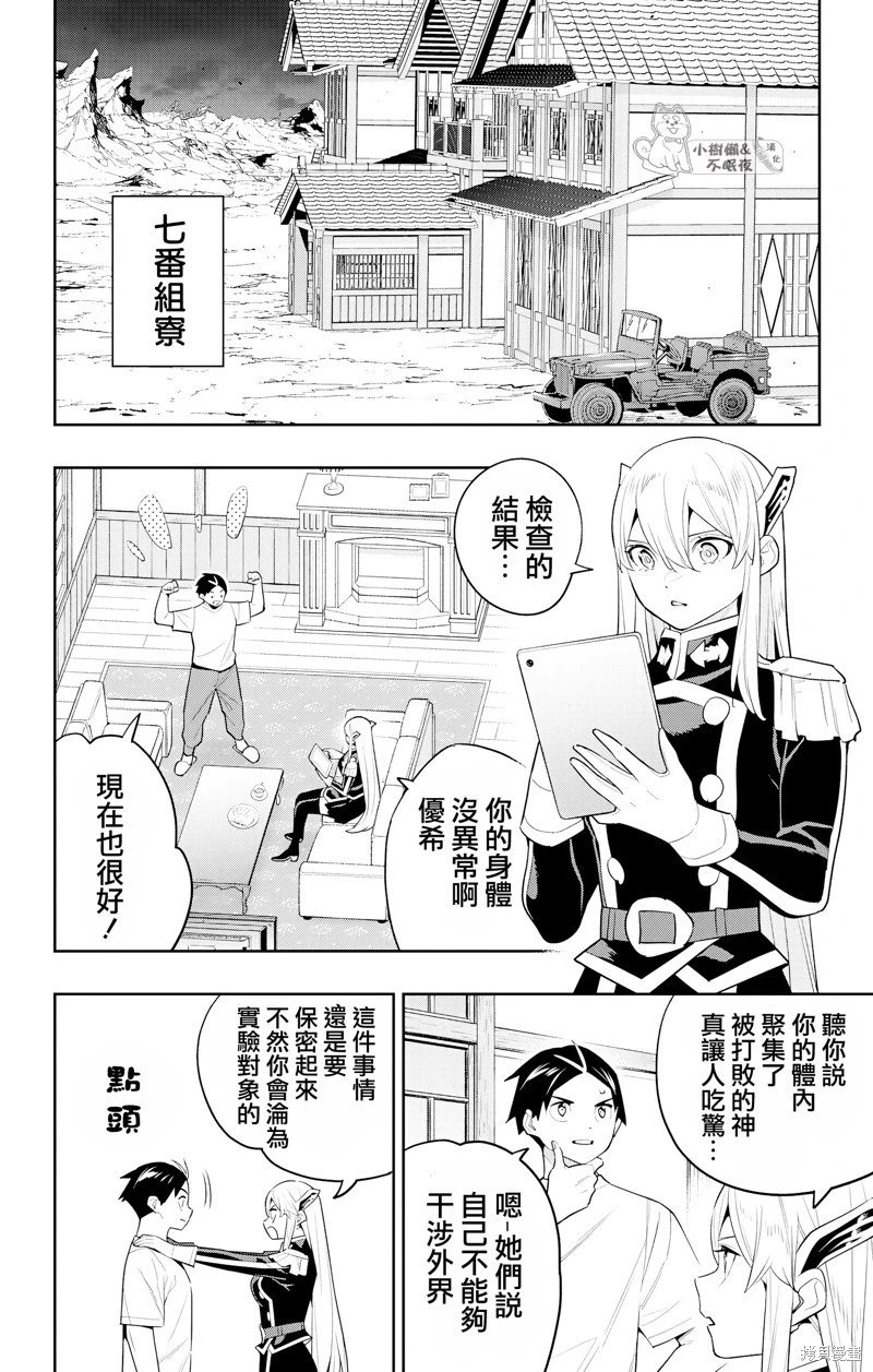 第127话