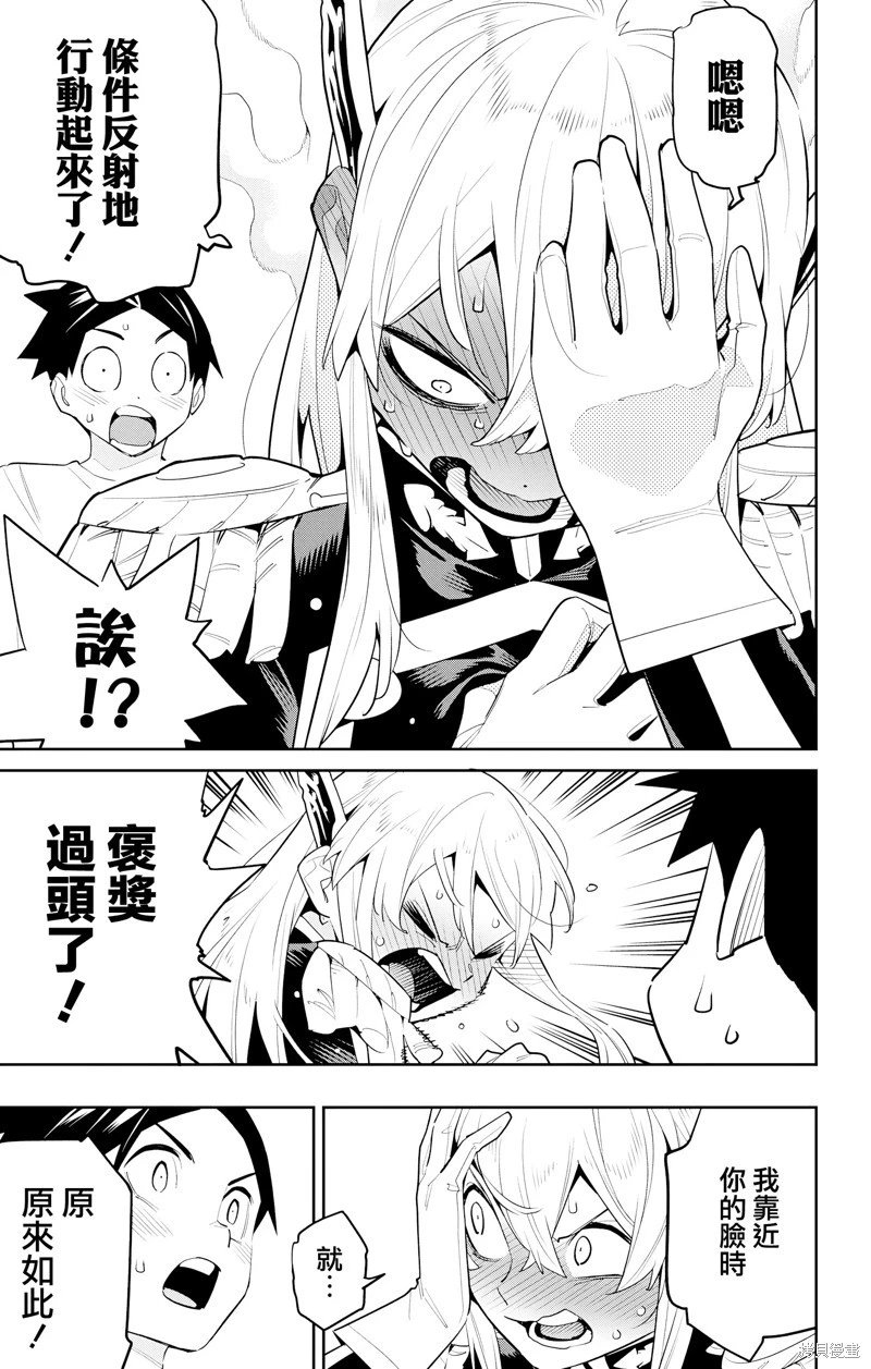 第127话