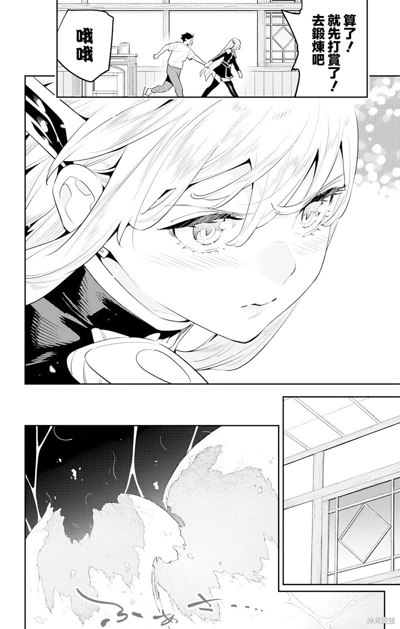 第127话
