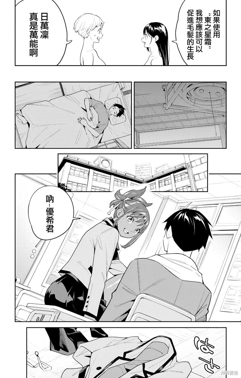 第127话