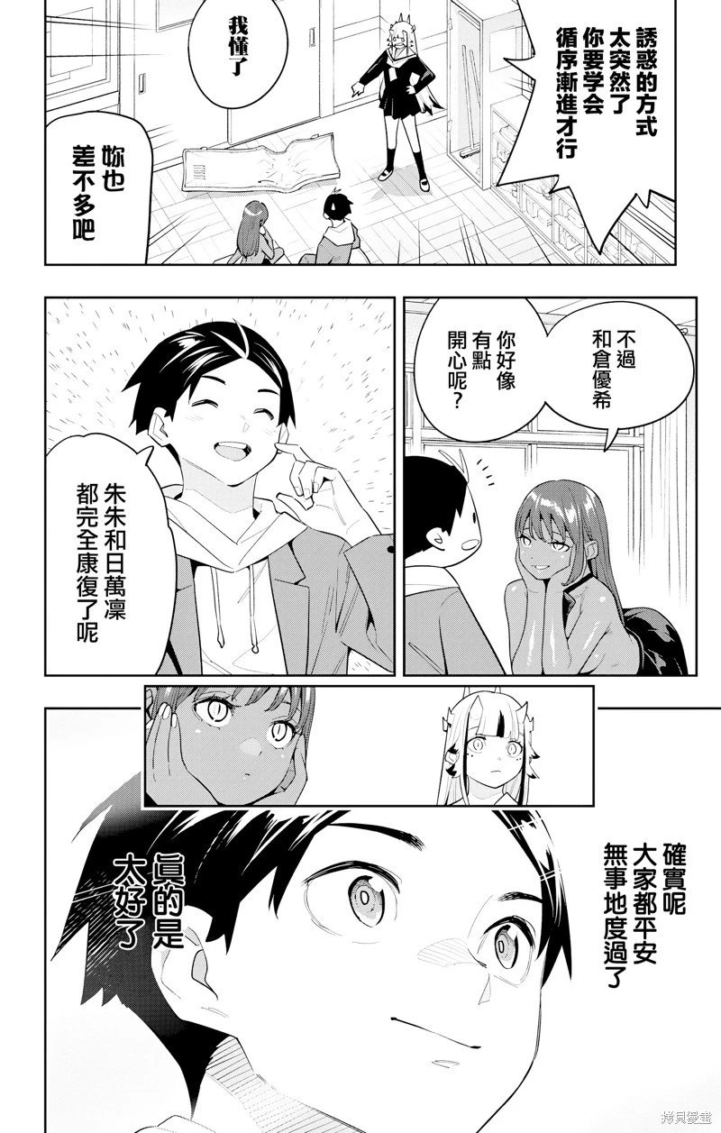 第127话