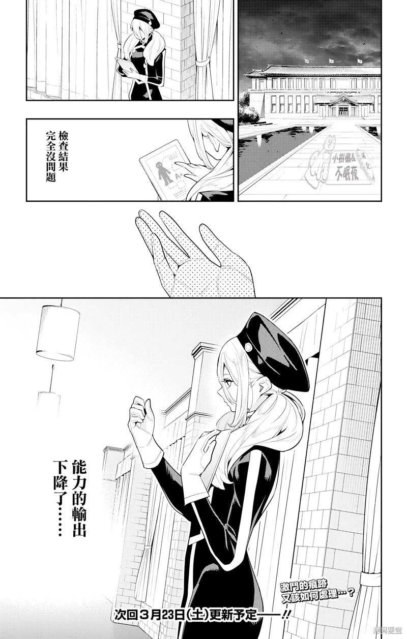 第127话