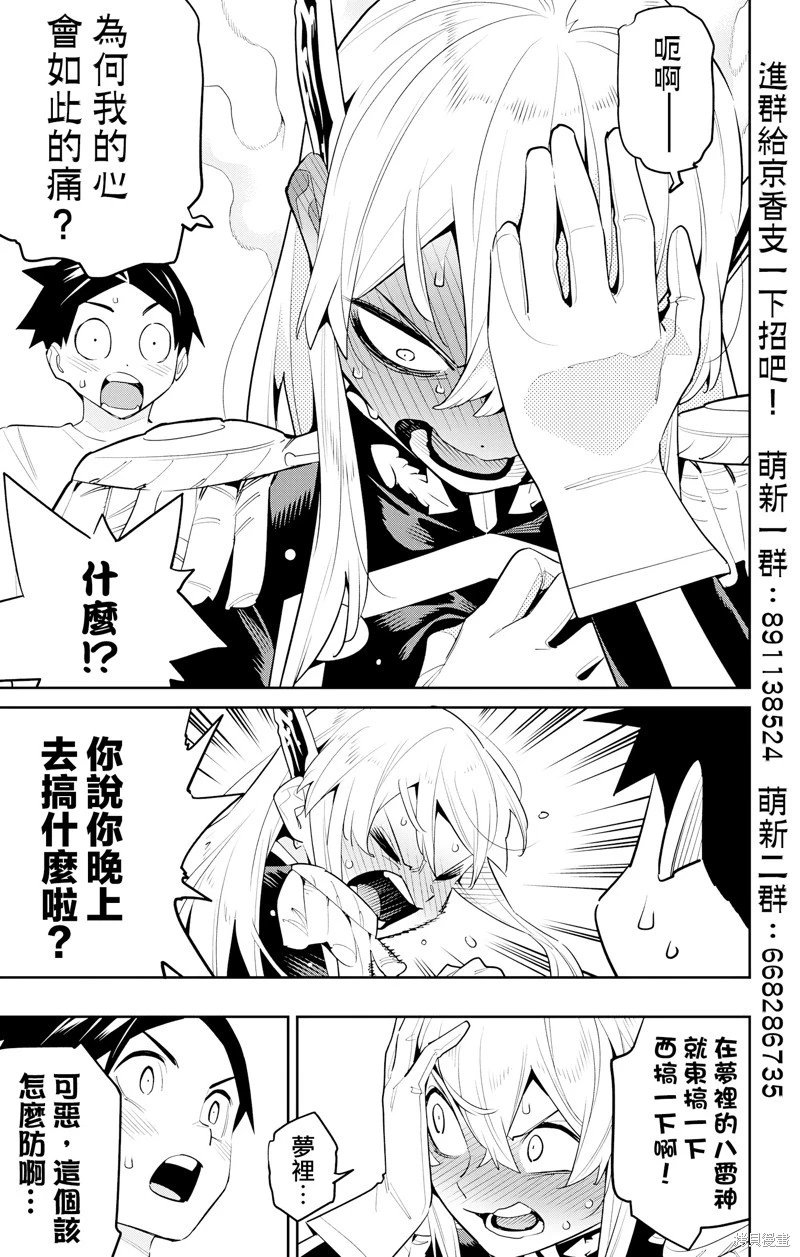 第127话