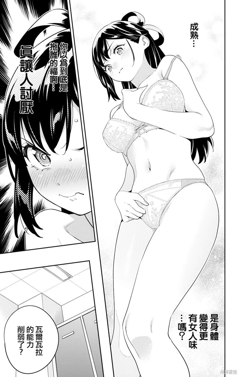 第128话