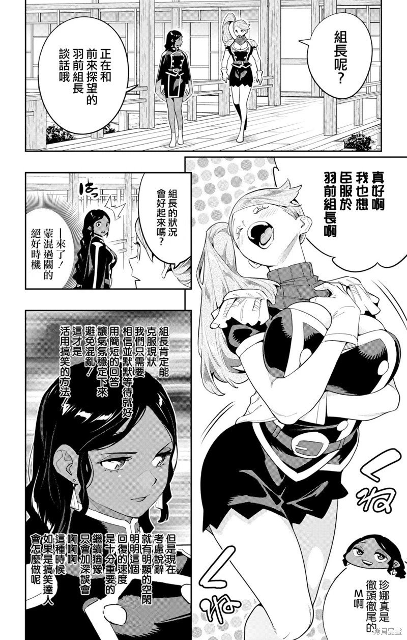 第128话