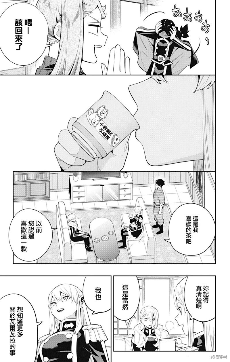 第128话