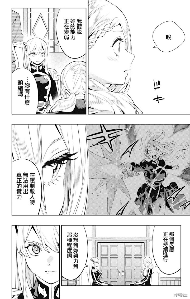 第128话