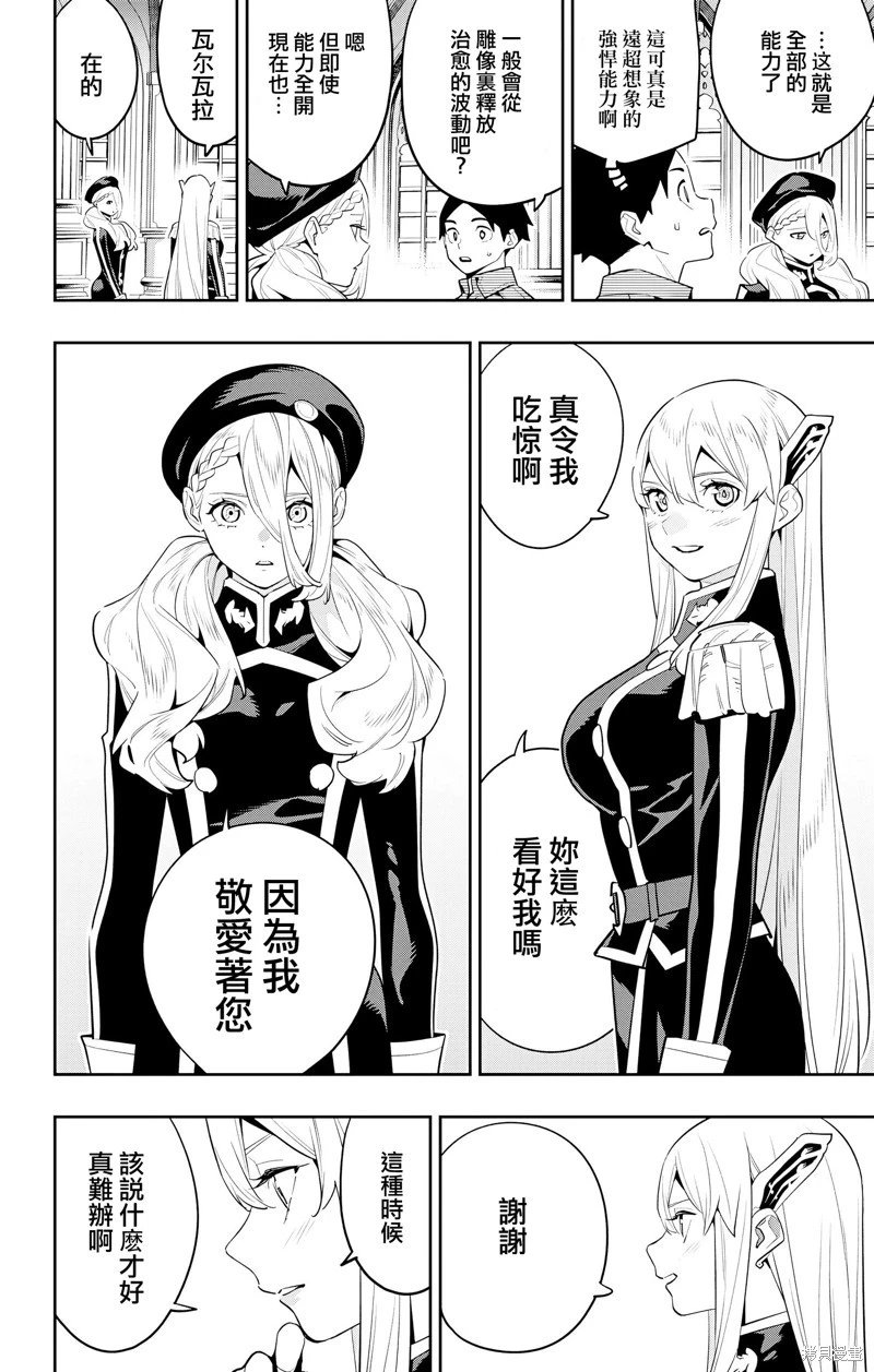 第128话
