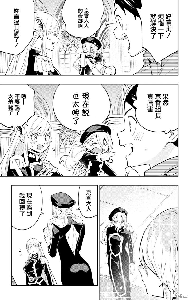 第128话