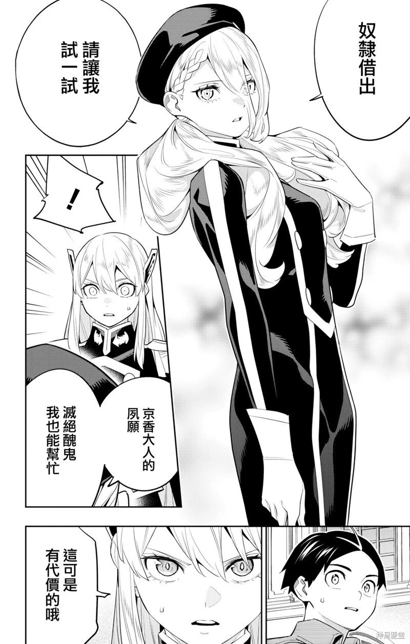 第128话