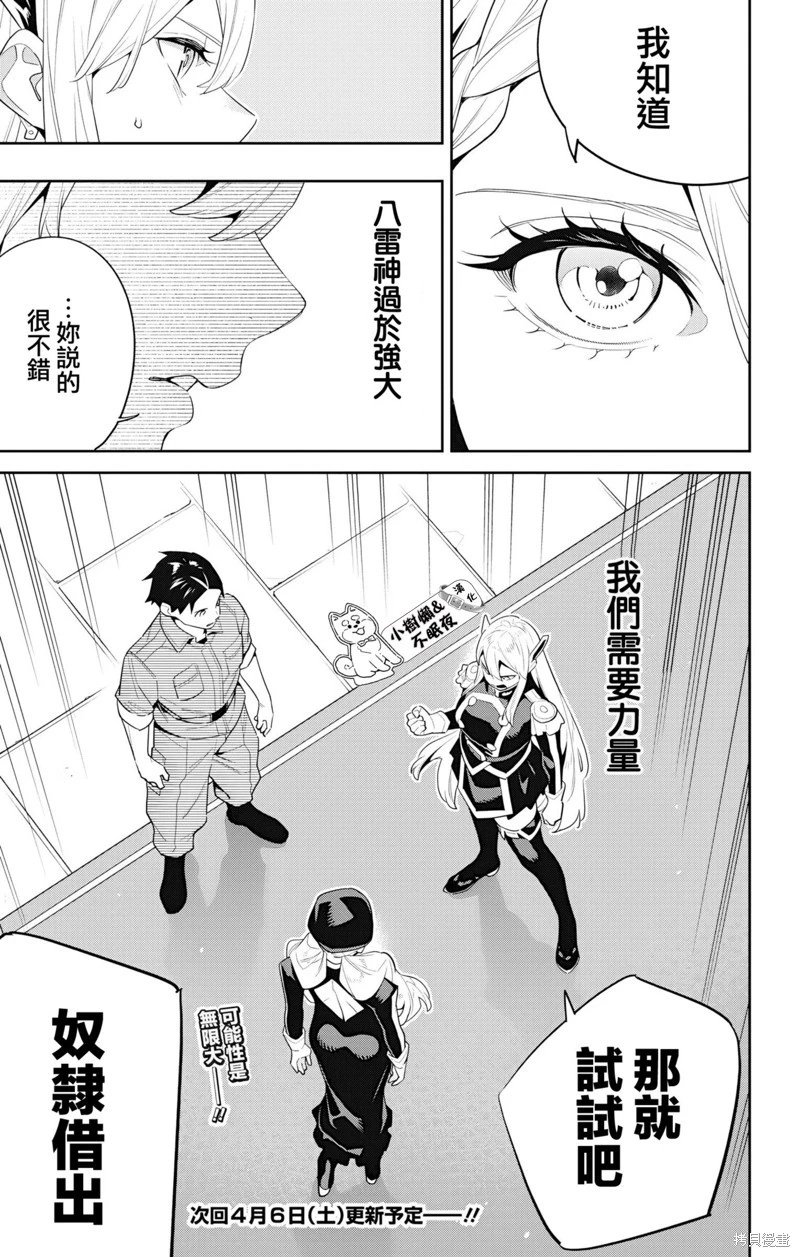 第128话