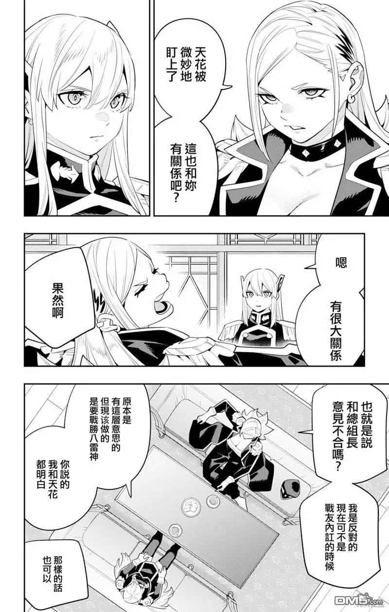 第129话