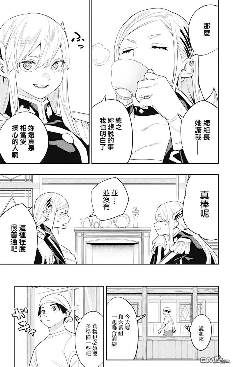 第129话
