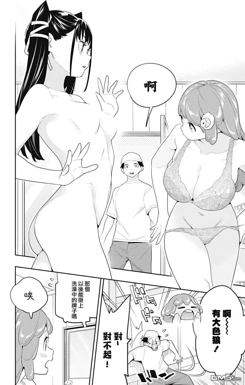 第129话