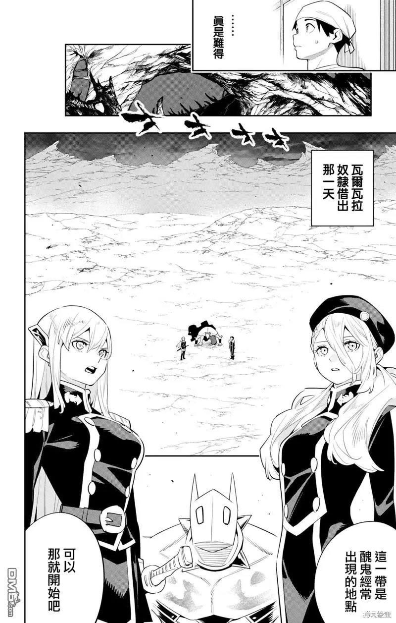 第129话