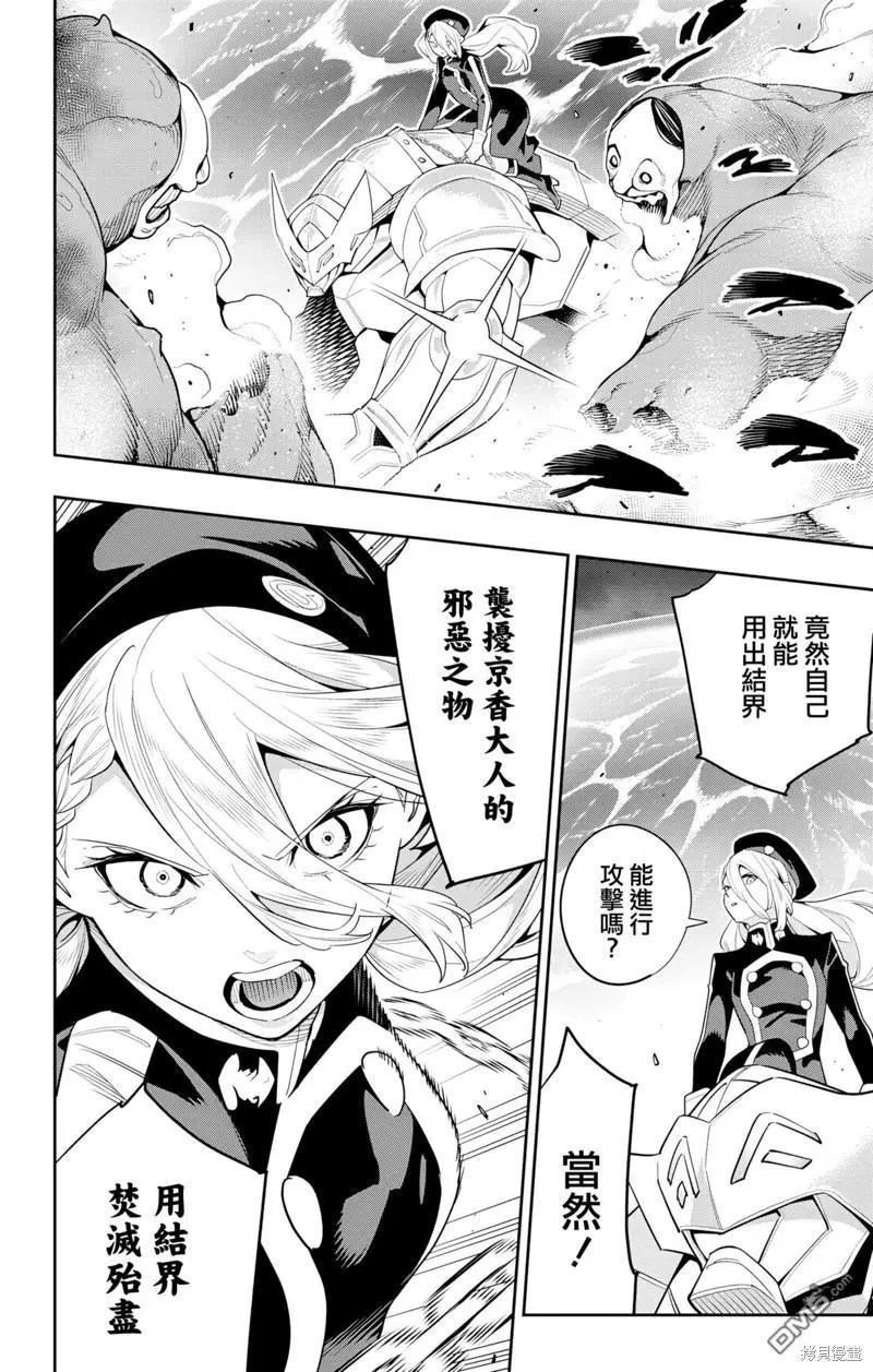 第129话