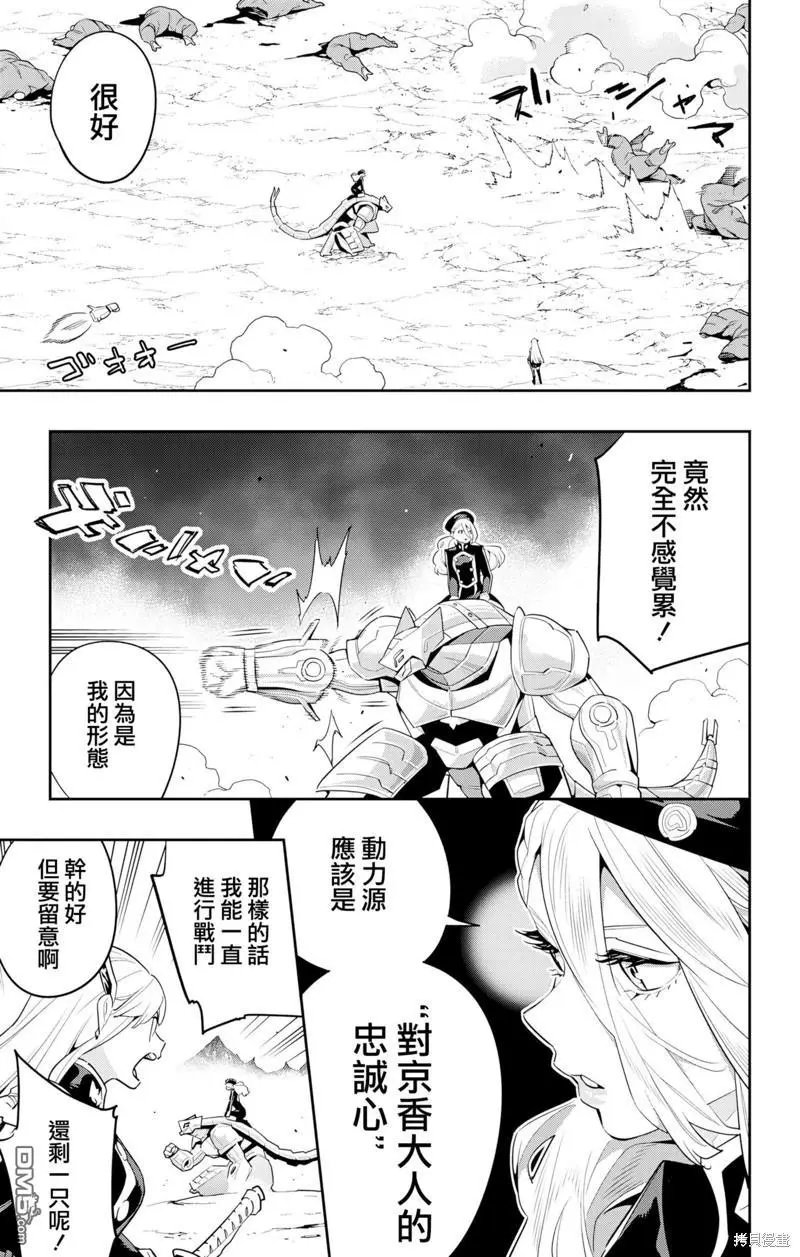 第129话