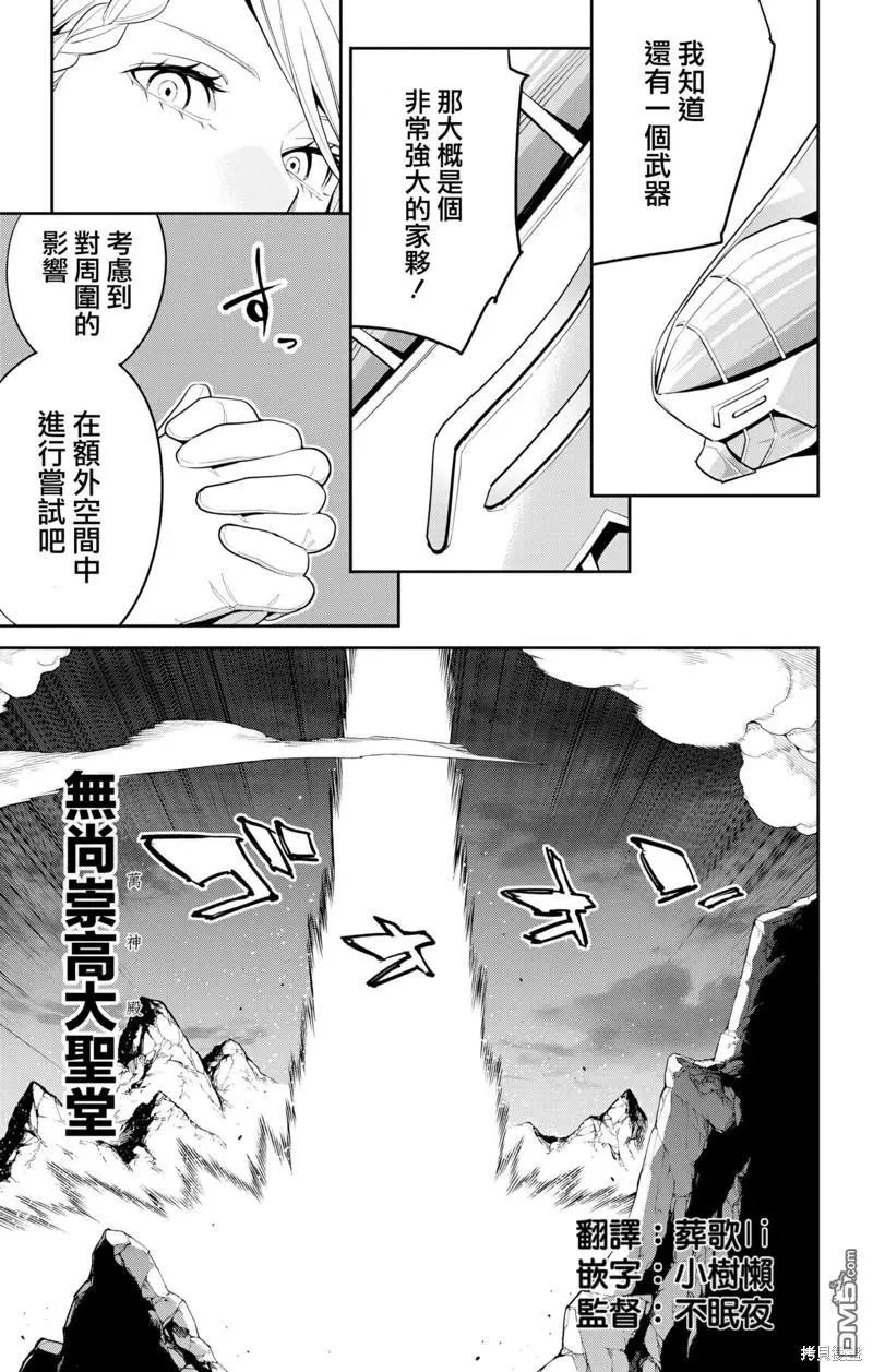 第129话