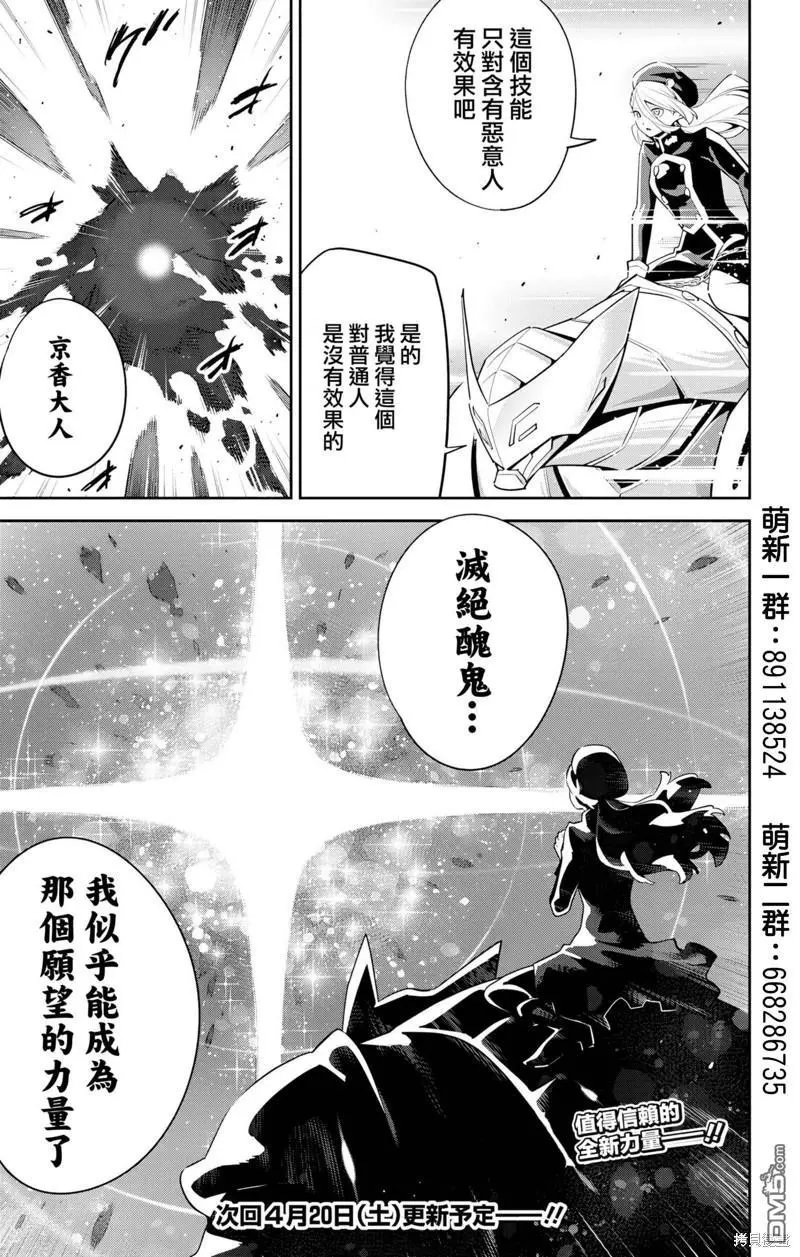 第129话