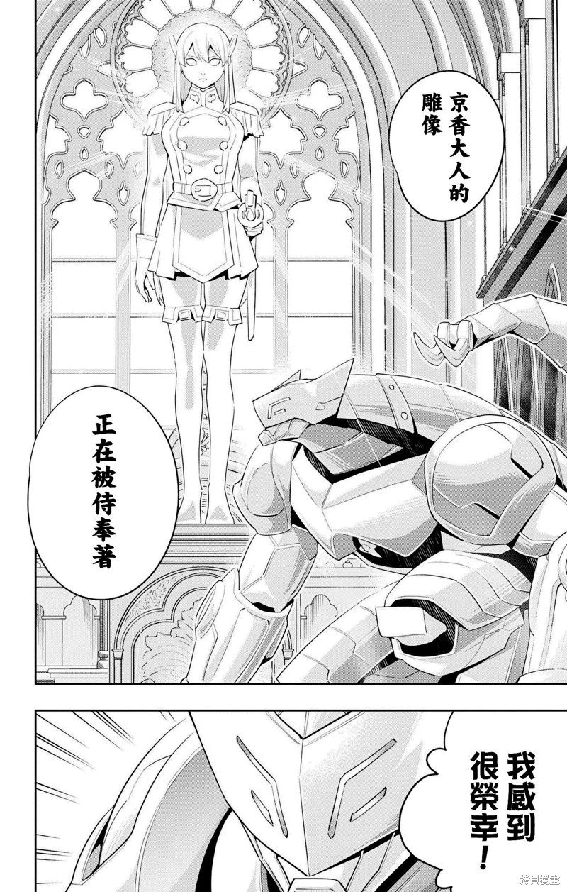 第130话
