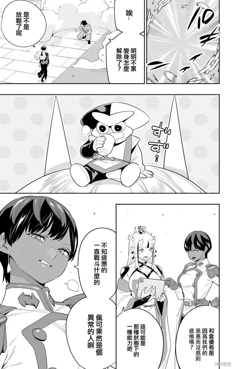 第130话