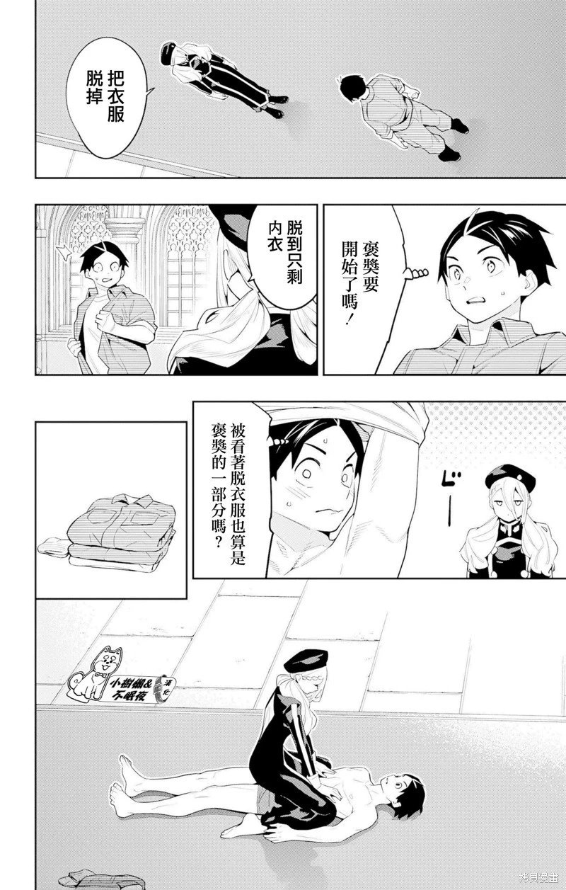 第130话