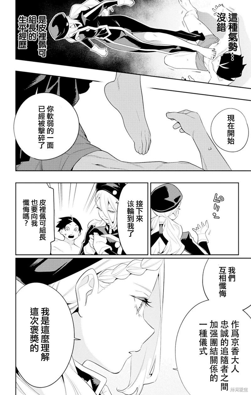 第130话