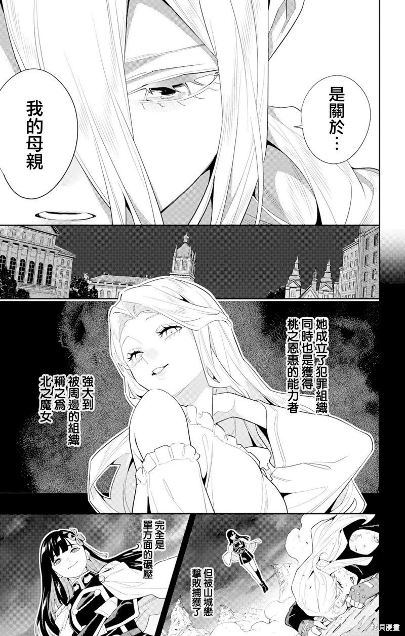 第130话