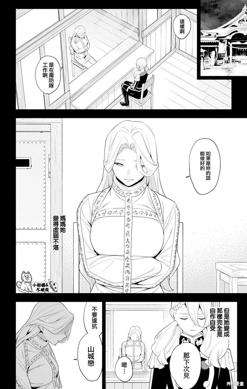 第130话