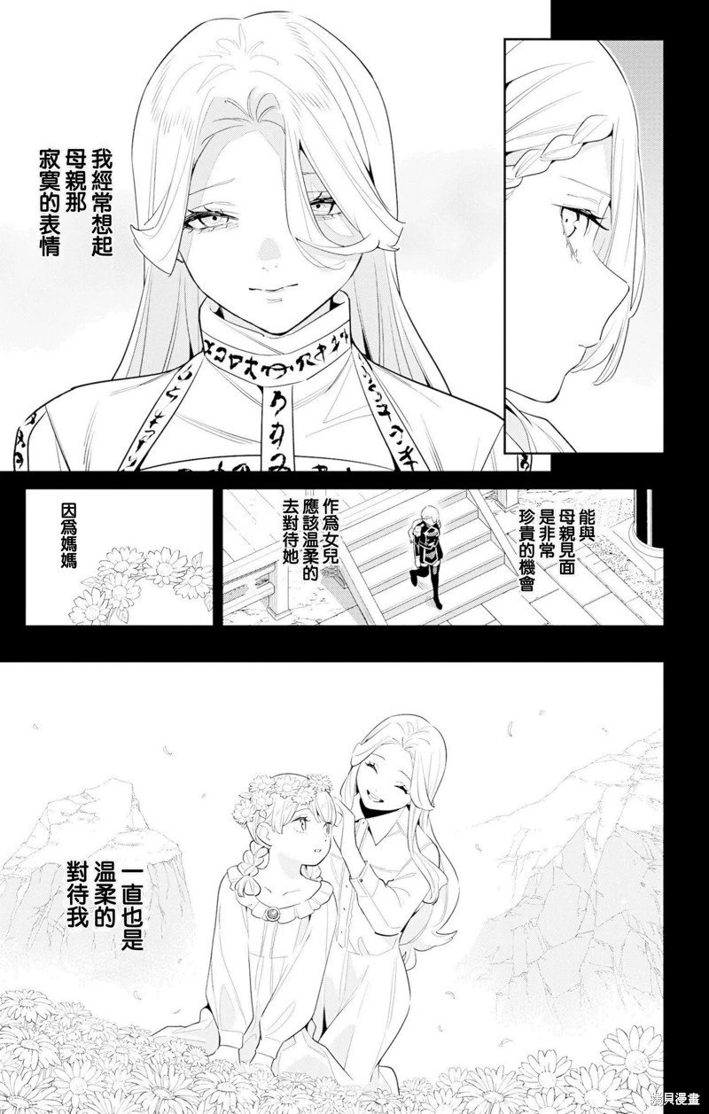 第130话
