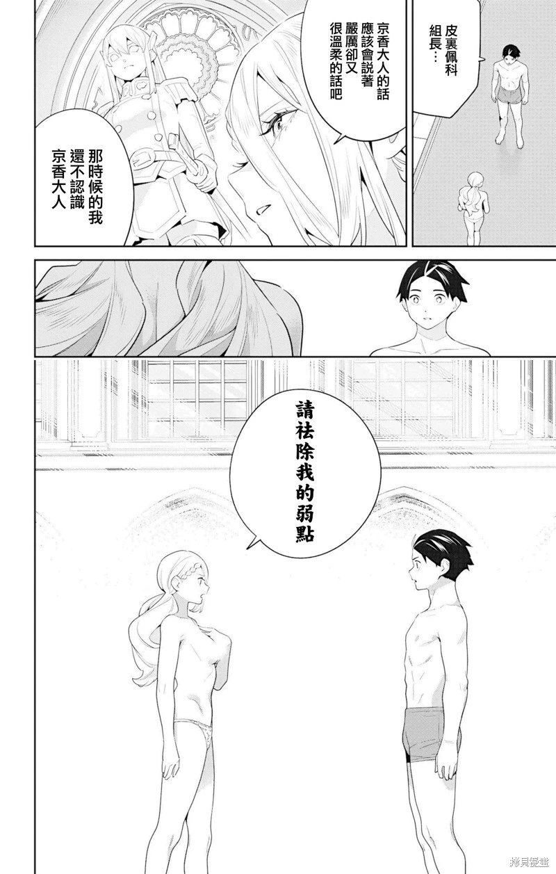 第130话