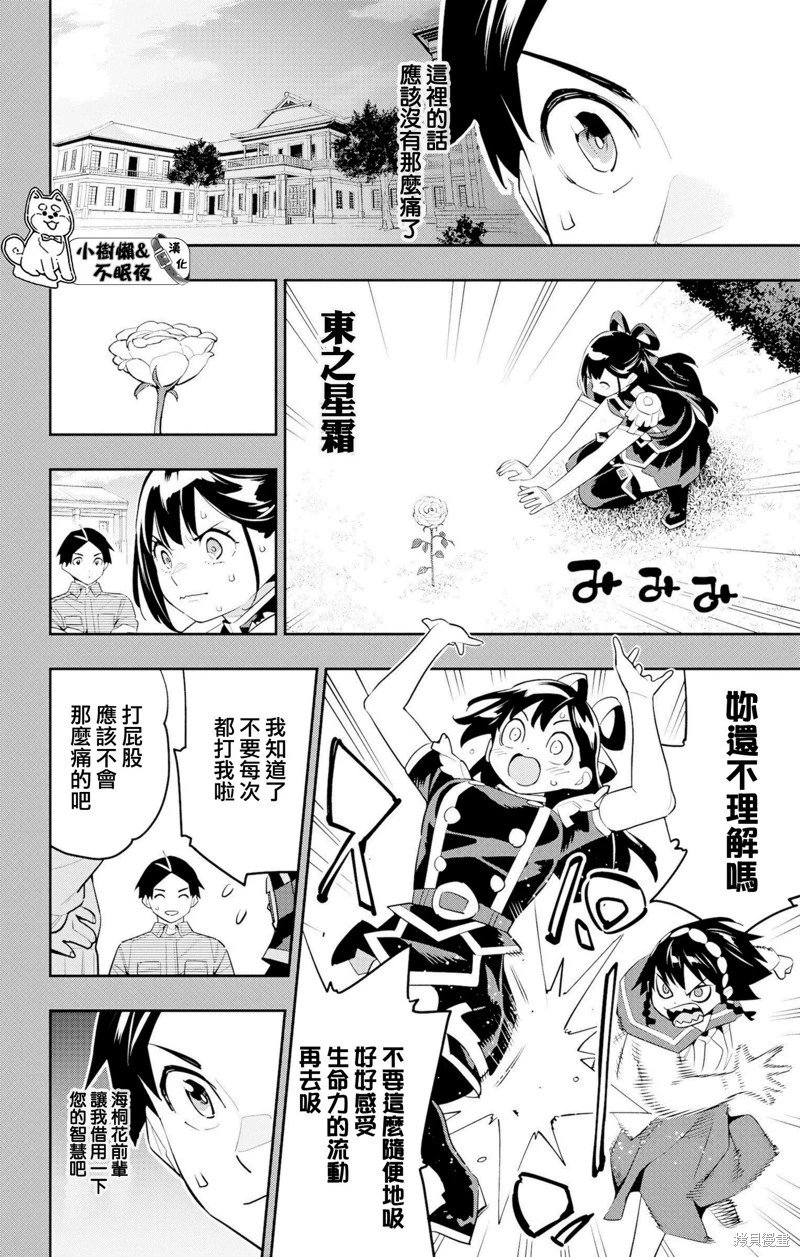 第130话