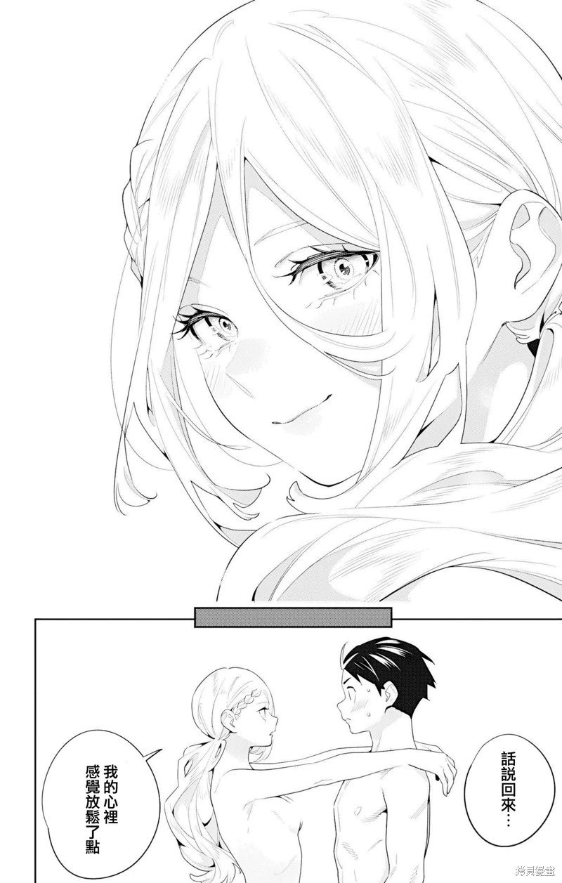 第130话