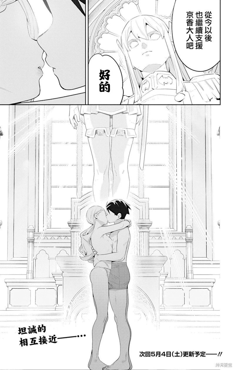 第130话