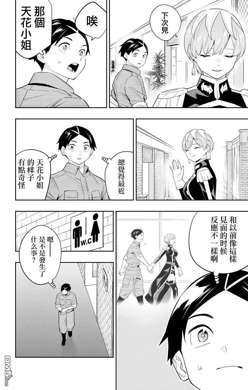 第131话