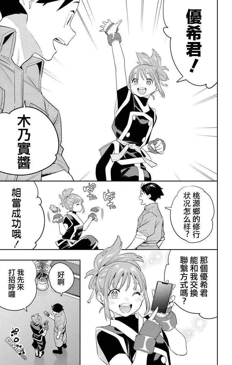 第131话