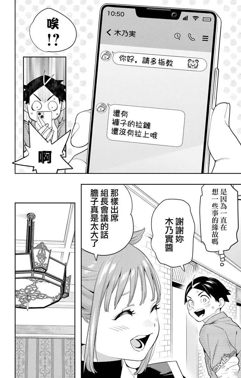 第131话