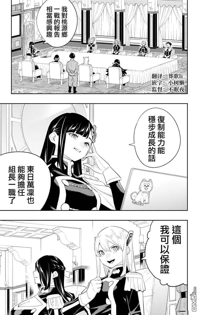第131话