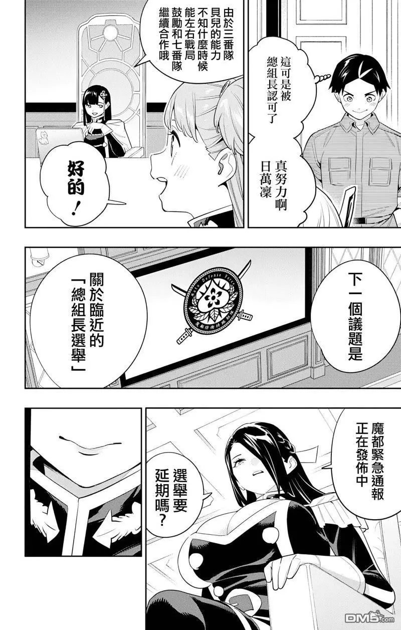 第131话