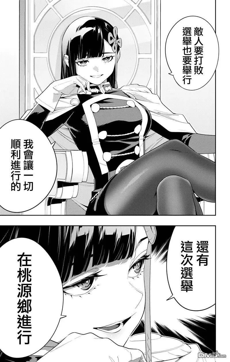 第131话